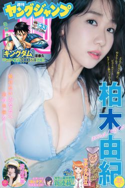 食来孕转